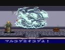 ラクマで2000円だったスーパードラッケンを200万円分楽しむ実況part20