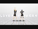 【MMDHQ!!】Love Me If You Can