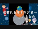 【にじさんじ】それはまぎれもなくヤツさ…【VΔLZ】