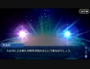 無課金初期勢のFGO　ぐだぐだ邪馬台国2020編　part13