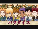 「牧場物語再会のミネラルタウン」で実況プレイ再開してみた　その51