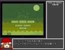 【RTA】天国の塔  ゲーム内タイム2:27