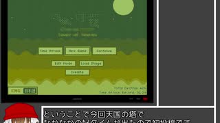 【RTA】天国の塔  ゲーム内タイム2:27