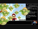 【ゆっくり解説】スーパーマリオギャラクシー2 Any% RTA 3:08:09 Part2