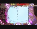 潜入!ソフィアミュージアム‼ 第2回 花満開全部‼