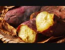 #焼き芋 の歌 (仮) 「徳利の石焼き芋・移動販売による石焼き芋屋で流すための歌の作成」コンペ 参加作品(歌:#初音ミク) #VOCALOID