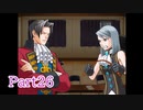 現実世界で訴えられそうになった女の逆転検事　part26