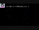 【ホラーノベル実況】僕はこれが見たかったんです弟切草【拾壱周目完Part5】