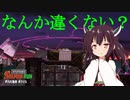 【splatoon2】ボイロペイント part16【ボイロ実況】