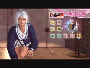 【実況】今純粋に一番やりたいこと それはエロバレー