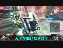 ロジっ子！PS4版ボーダーブレイク外伝その16【ん？今動いたよね？】