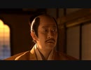 【大河ドラマ】みんなの本能寺_第７話「国替え」