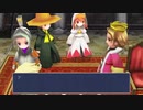 【ＦＦ３】その4