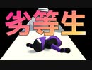 【Human:FallFlat】エリート決定戦、開幕！【キャッスル ～絶望のランタンの巻～】