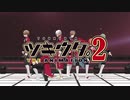 ツキ/ウタ。 「White Sparks」Procellarum