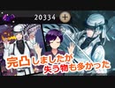 【ツイステ】ハロウィーンのジェイド先輩完凸するまで終わらない闇の動画 #番外編112【ガチャ回】