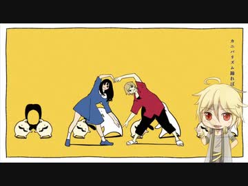 テレキャスタービーボーイ【Yohioloid】