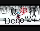 [MMD]　初音ミク　二息歩行　[カメラ配布]