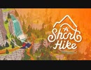 【N.Sw】" A Short Hike " どんなゲームかやってみる？　【生放送】