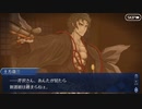 Fate/Grand Orderを実況プレイ　ぐだぐだ邪馬台国2020 Part8