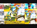 【ゆっくり実況】マイペースdeボンバーPart12【パスタC】
