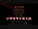 DIA1mod　Tchernobog Hell編vol7【久々にフラッガーな所が・・・。でも後半はのんびり回！】