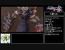 【RTA】シャリーのアトリエDX 2:31:46 part2/6