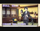 【ゆっくり＆ボイロ実況】限定召装やってみた【文アルパシャ報告書】
