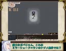 【ゆっくり実況】嗚呼、蛮族お嬢様が行く　第１５話【elona oomEX】