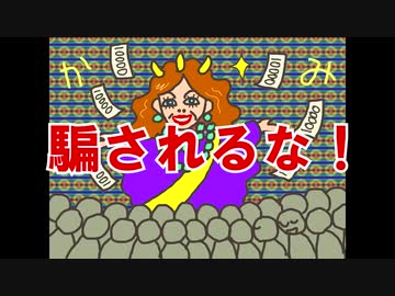 最新人工ウイルスはこうして作られる！＃２７