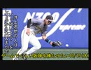 [実況]ゲームでくらい阪神を勝たせたい 10/15(木)【パワプロ2020】
