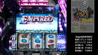 【パチスロ】ギルティクラウン PART15