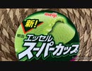 黒毛和牛上塩タン焼680円  波風燦 歌ってみた