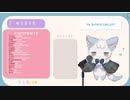 アカペラ芸を身に着けた猫