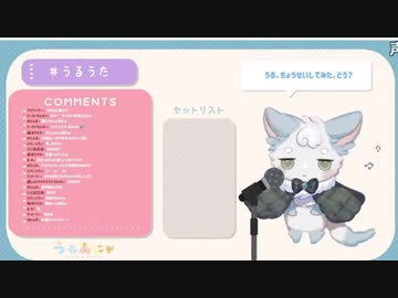 アカペラ芸を身に着けた猫