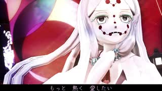 【鬼滅のMMD】極楽浄土【赤弥】累ママ