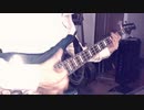 【ベース】RADWIMPS セツナレンサをベースで弾いてみた【演奏してみた】