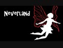 【熱く歌ってみた】Neverland【-Rey-】