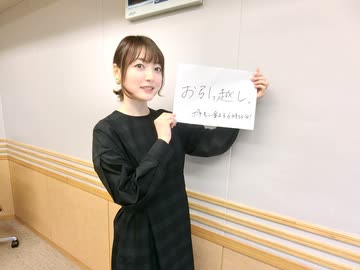 花澤香菜のひとりでできるかな？2020年10月15日第463回