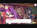 【プリンセスコネクト！Re:Dive】メインストーリー 第2部 第4章 第6話