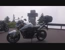 【VOICEROID車載】GSR750と行く「志賀草津道路」
