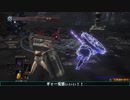 【ダークソウル３】 暗月タマネギ　Part21,22 【ゆっくり実況プレイ】