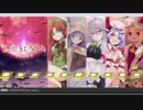 【チュウニズム】だいぶ軽率に手元を乗せるシリーズ7【CHUNITHM】