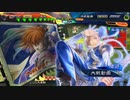 【三国志大戦6】駄君主がケニアで遊ぶそうです1246