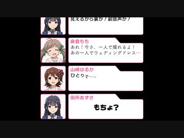 ぴょんさんの願望を優しく滅多斬りするもちょ【ミリオンラジオ】