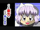 ベータが東方のイラスト描いてみた　レティ・ホワイトロック