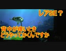 【レアSE？】背中が痒いときどうやって搔くんですか？【タートルトーク】東京ディズニーシー