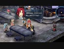 【実況】英雄伝説_零の軌跡：改＿第１３回　2/5