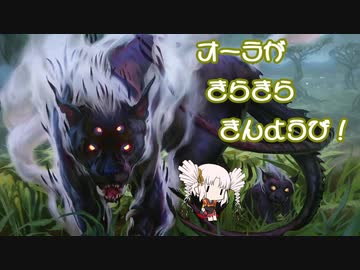 【MTGA】オーラがきらきらきんようび！その12