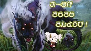 【MTGA】オーラがきらきらきんようび！その12